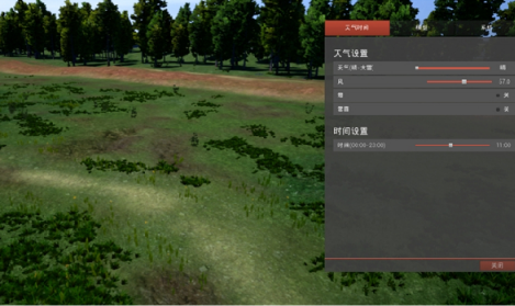 实时天气模拟